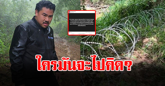 กัน จอมพลัง โพสต์ถึงพวกเขมร รู้เลยทำไมไว้ใจไม่ได้