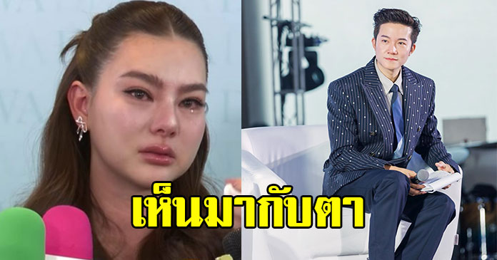 อั๋น ภูวนาท พูดตรงๆหลังได้เห็นท่าทางทุกคน ในงานอีเว้นท์ ดิว อริสรา