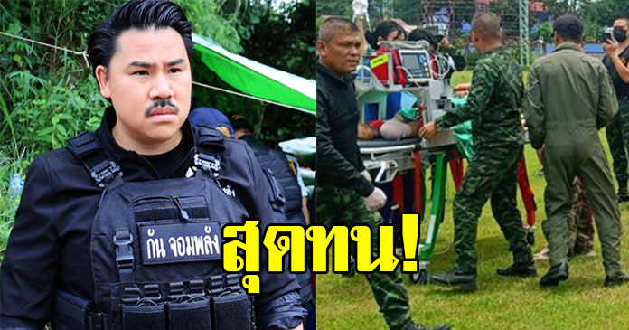 กัน จอมพลัง เดือด จี้รัฐตอบโต้ ปมทหารไทยเหยียบระเบิดเจ็บซ้ำ