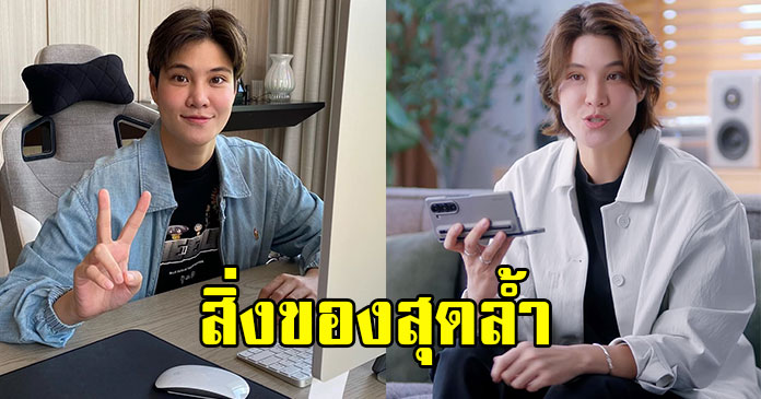 หมอเจี๊ยบ สั่งลุย เตรียมสิ่งของสำคัญ มอบให้ทหารชายแดน