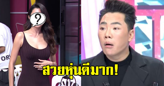 มดดำ คชาภา ตกใจ หลังเห็นหุ่นล่าสุดของซุปตาร์สาว