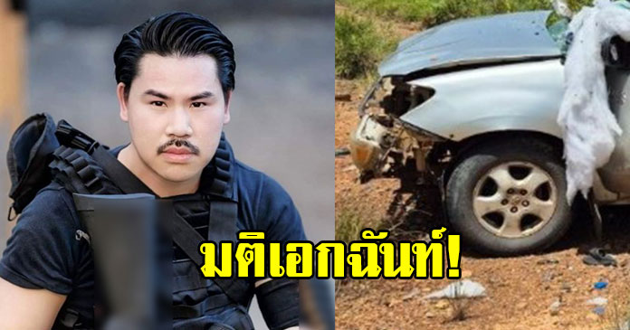 ไลค์ทะลุแสน กัน จอมพลัง โพสต์ขออนุมัติจากทุกคน
