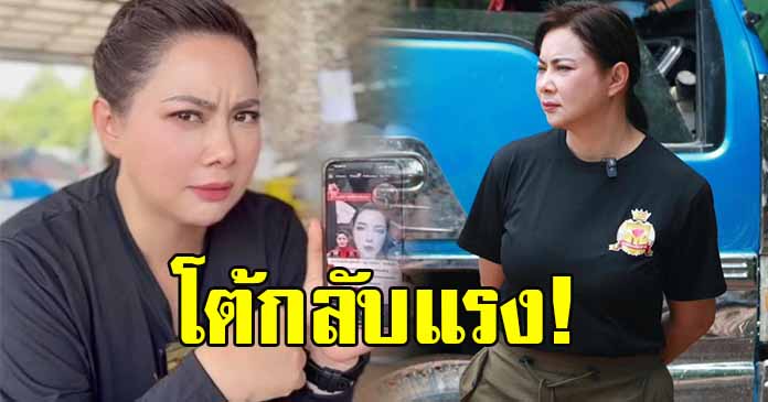 บุ๋ม ปนัดดา โต้กลับแรง หลังเจอเพจปลอมกุข่าวเสียชีวิตไม่หยุด
