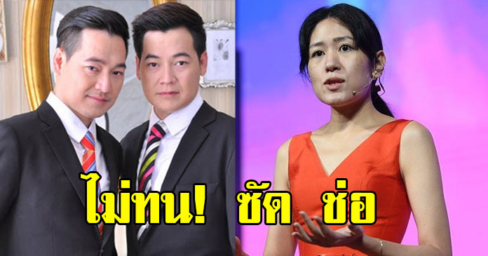 ฝันดี-ฝันเด่น ซัด ช่อ ปมตั้งคำถามถึงสงคราม