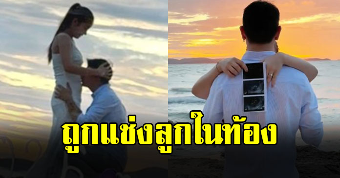 แรงมาก ว่าที่คุณแม่ป้ายแดง ถูกชาวเน็ตแช่งลูกในท้อง