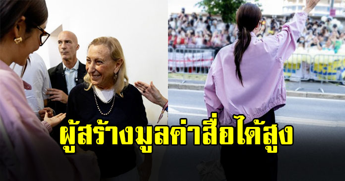 อึ้ง สาวไทยคนดัง สร้างมูลค่าสื่อ ได้สูง 120 ล้าน