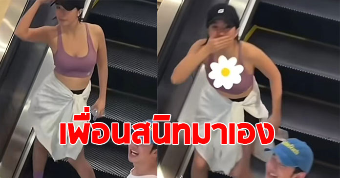 ว๊ายยังไง เพื่อนสนิท ก้อย อรัชพร ชงแรงกับหนุ่มคนดัง