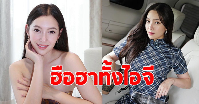 เบลล่า ราณี อวดรถหรูคันใหม่ สมฐานะนางเอกขวัญใจมหาชน