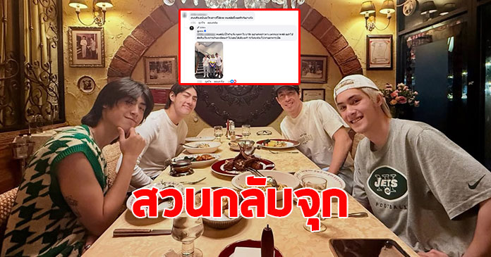 เจ เจตริน สวนกลับชาวเน็ต โดนแซะไร้เงา ปิ่น เก็จมณี เลี้ยงส่งลูกชาย