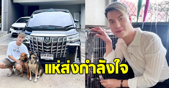 เกิดอะไรขึ้น บูม เทยกะทะ เจอปัญหาชีวิตอีกแล้ว
