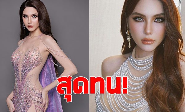 ซาร่า คาซิงกินี โพสต์ร่ายยาว ถูกด้อยค่าแม่เลี้ยงเดี่ยว