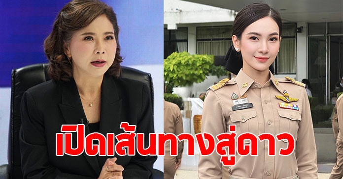 ต๊ะ นารากร โพสต์ถึง ผู้กองแคท หลังถูกจับตา