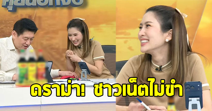 ดราม่าจนได้ หลัง ไบรท์ พิชญทัฬห์ อ่านข่าวสำเนียงกัมพูชา