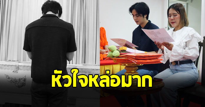 ซึ้งใจ พระเอกช่องดัง ทำพินัยกรรม บริจาคร่างกายเป็นอาจารย์ใหญ่