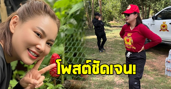 บุ๋ม ปนัดดา โพสต์ชัด หลังมีข่าวทหารขาดเสบียง
