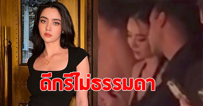 เปิดโปรไฟล์ ไฮโซสิทธิ หวานใจนางเอกสาว มุกดา นรินทร์รักษ์