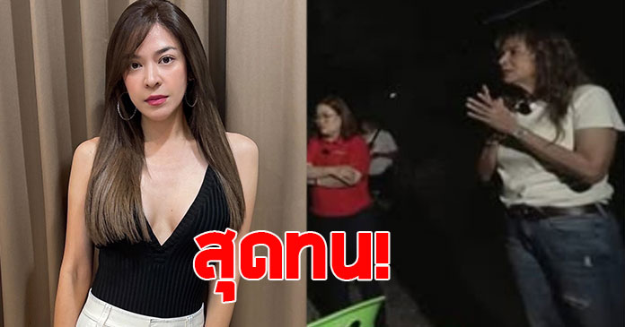 น้ำหวาน ร่ายยาวสุดเดือด ทำ บอย ปกรณ์ เชียร์ให้ฟ้อง