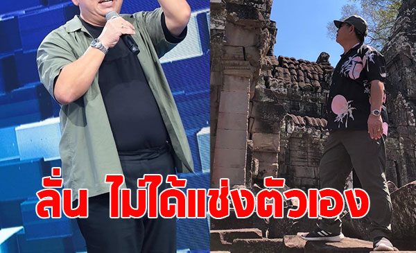 ดารารุ่นใหญ่ ลั่น ไม่ได้แช่งตัวเอง แต่ซื้อที่เตรียมทำหลุมฝังไว้แล้ว