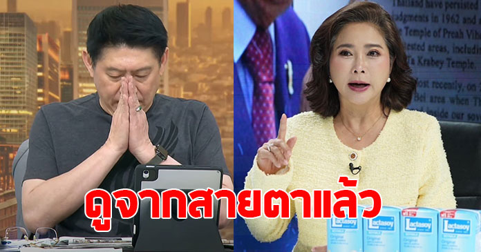 ต๊ะ นารากร โพสต์ตรงๆถึง สรยุทธ หลังออกมาขอโทษ
