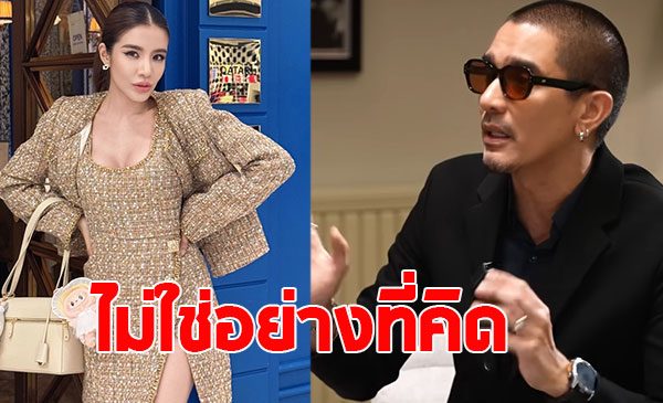 ดีเจแมน เผยความจริง ปม ใบเตย โชว์รวยเปิดแอร์ให้กระเป๋า
