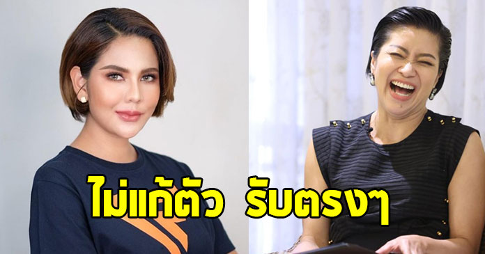แขก คำผกา ไม่แก้ตัวปมล้อ สส.หมิว พร้อมรับเสียงด่า