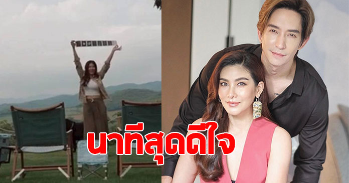 นุ่น รมิดา เผยนาทีรู้ข่าวดี ตั้งท้องลูกคนแรก
