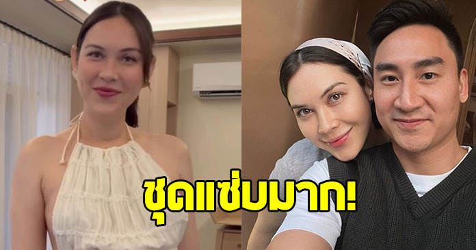 แมท ภีรนีย์ อวดท้องโต แต่ชุดทำสามีรีบคอมเมนต์