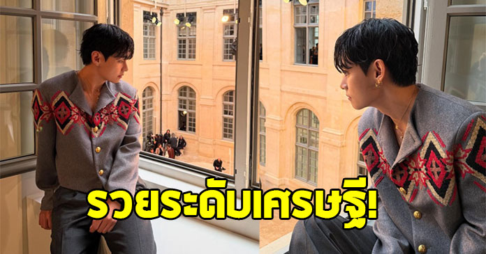 ซุปตาร์หนุ่มหล่อ ควักเงิน 370 ล้าน ซื้อบ้านพักหรู