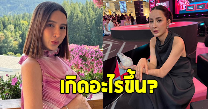 เม พรีมายา โพสต์ตัดพ้อ ถูกหักหลังจากคนที่ไว้ใจ
