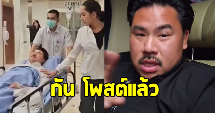 กัน จอมพลัง เดือด หลังเจอเขมรเล่นสกปรก