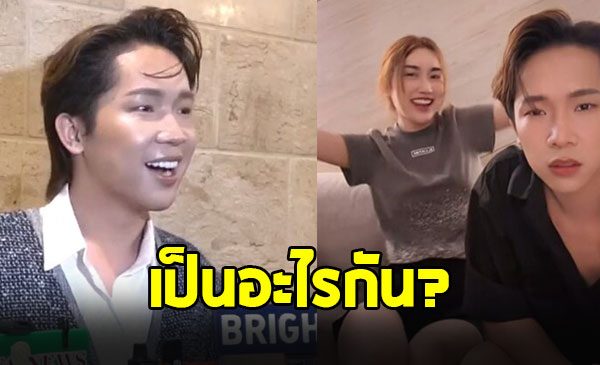 บิ๊ก ผญบ.ฟินแลนด์ ตอบสถานะ เบส คำสิงห์
