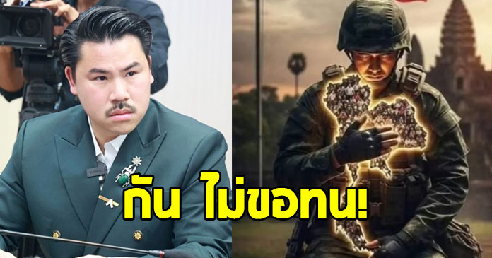 กัน จอมพลัง โพสต์ลั่น หลังได้คุยกับญาติทหาร ที่จากไป