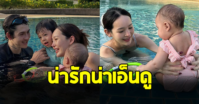 ปุ้มปุ้ย พรรณทิพา อวดโมเมนต์ครอบครัว น้องวานิลลา จ้ำม่ำมาก