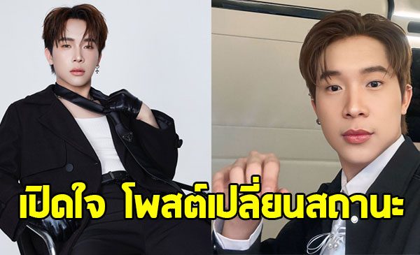 ผู้ใหญ่บ้านฟินแลนด์ เปิดใจแล้ว หลังโพสต์เปลี่ยนสถานะเป็นเกย์น้อย