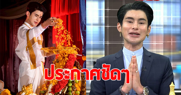 เอ จักรพรรดิ ประกาศถึงลูกศิษย์ทุกคน กลางโหนกระแส