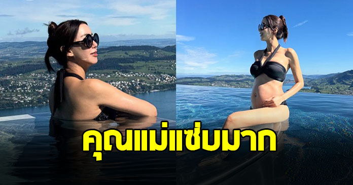 อือหื้อ ดาราสาวดัง ปล่อยซีนแซ่บนุ่งวันพีช อวดท้องโต