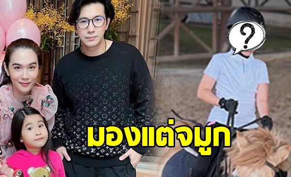 ภาพล่าสุด น้องมายู หลุดโฟกัสที่จมูกเต็มๆ