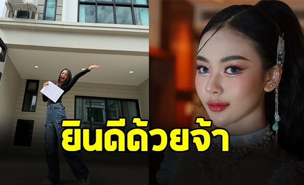 ปังมาก ยูกิ ไหทองคำ ทำเอาแฟนๆร่วมยินดีสนั่น