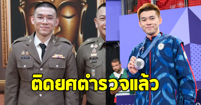 วิว กุลวุฒิ แบดมินตันไทยดีกรีแชมป์โลก ประกาศข่าวดี ติดยศตำรวจ