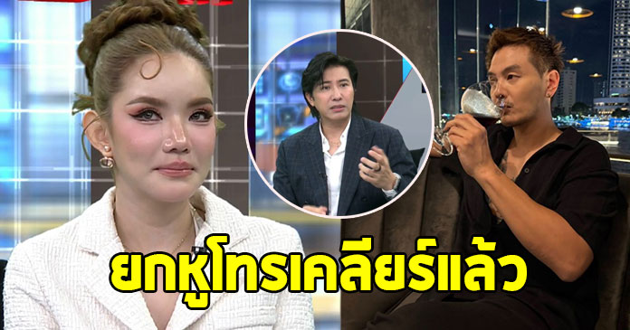 บีม ศรัณยู โพสต์คลิปเดือด โหนกระแสให้ค่า เบบี๋