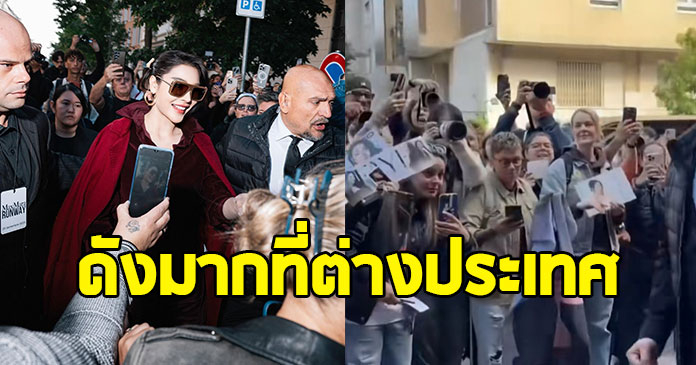 สุดเซอร์ไพรส์ ดาราสาวของไทย ฟีเวอร์มากที่ต่างประเทศ