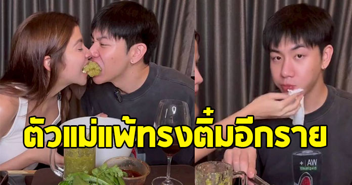 กรี๊ดหนักมาก ดาราสาวหุ่นแซ่บ เปิดตัวแฟนแล้ว