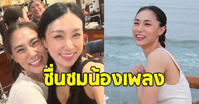 เบลล์ ไชน่าดอลล์ โพสต์อบอุ่นถึง เพลง ชนม์ทิดา