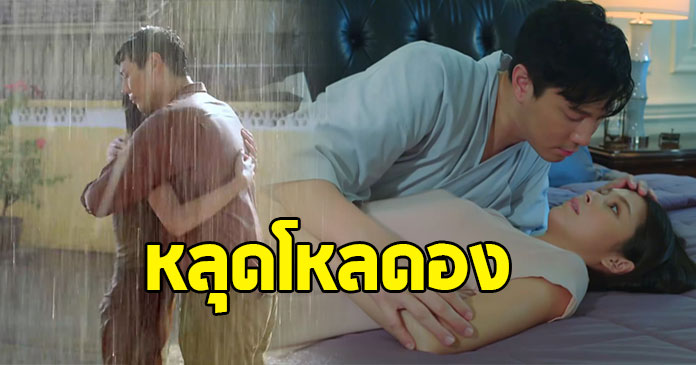 แฟนๆเฮ ละครช่อง 3 ที่ถูกดองนาน 5 ปี ได้ฤกษ์ลงจอแล้ว