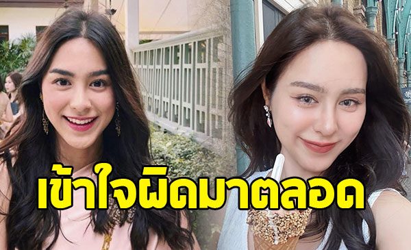 ชาวเน็ตเซอร์ไพรส์ หลังรู้บ้านเกิดนางเอกสาว พีพี ปุญญ์ปรีดี