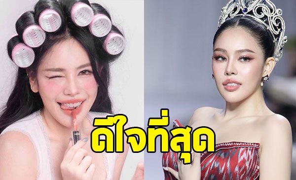 นาฟ ฉัฐนันท์ ประกาศข่าวดี หลังพยายามมานาน