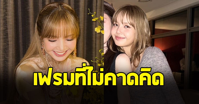 แฟนๆฮือฮา หลัง ลิซ่า ถ่ายรูปคู่ นางเอกสุดฮอตของเกาหลี