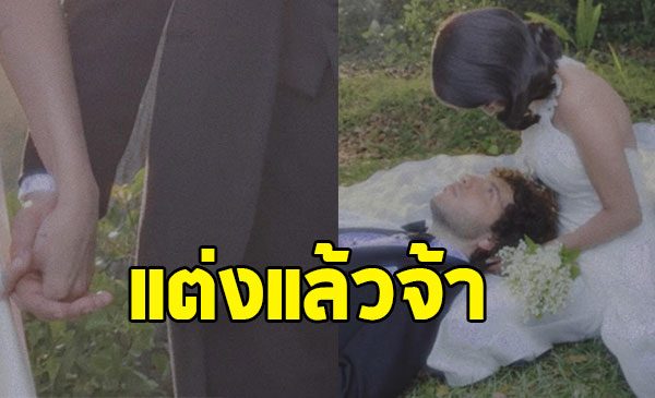แฟนทั่วโลกยินดี คู่รักซุปตาร์ เข้าพิธีวิวาห์แล้ว