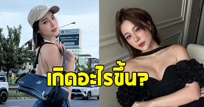 แห่ส่งกำลังใจ หลัง จันจิ จันจิรา ทวิตข้อความตัดพ้อ