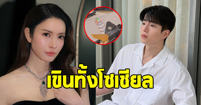 แอฟ ทักษอร เปิดโหมดหวาน ภาพเดียวจบของจริง